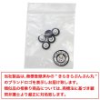 画像7: サテンボタン 【ブラック】 黒 くるみボタン ボタン 飾りボタン つつみボタン 5個入り 【10mm】 きらきらぷんぷん丸 B-1137 (7)