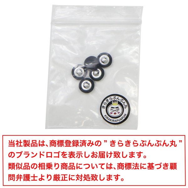 画像7: サテンボタン 【ブラック】 黒 くるみボタン ボタン 飾りボタン つつみボタン 5個入り 【10mm】 きらきらぷんぷん丸 B-1137 (7)