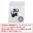 画像7: サテンボタン 【ブラック】 黒 くるみボタン ボタン 飾りボタン つつみボタン 5個入り 【12.5mm】 きらきらぷんぷん丸 B-1138 (7)