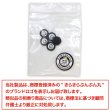 画像7: 綿ボタン 10mm 【ブラック】 5個入り 黒 コットン くるみボタン ボタン 飾りボタン つつみボタン きらきらぷんぷん丸 B-1140 (7)