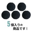 画像3: きらきらぷんぷん丸 コーデュロイボタン 10mm ブラック 5個入り 細幅 くるみボタン (3)