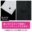 画像5: きらきらぷんぷん丸 コーデュロイボタン 10mm ブラック 5個入り 細幅 くるみボタン (5)