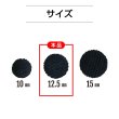 画像2: コーデュロイボタン 12.5mm 【ブラック】 5個入り 黒 縞模様 1mm幅 細幅 くるみボタン ボタン 飾りボタン つつみボタン きらきらぷんぷん丸 B-1144 (2)