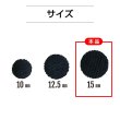 画像2: コーデュロイボタン 15mm 【ブラック】 5個入り 黒 縞模様 1mm幅 細幅 くるみボタン ボタン 飾りボタン つつみボタン きらきらぷんぷん丸 B-1145 (2)