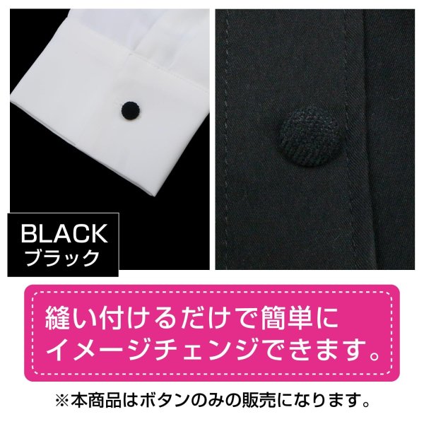 画像5: コーデュロイボタン 15mm 【ブラック】 5個入り 黒 縞模様 1mm幅 細幅 くるみボタン ボタン 飾りボタン つつみボタン きらきらぷんぷん丸 B-1145 (5)