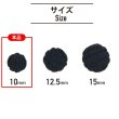 画像2: コーデュロイボタン 10mm 【ブラック】 5個入り 黒 縞模様 3mm幅 太幅 くるみボタン ボタン 飾りボタン つつみボタン きらきらぷんぷん丸 B-1146 (2)
