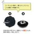 画像3: コーデュロイボタン 10mm 【ブラック】 5個入り 黒 縞模様 3mm幅 太幅 くるみボタン ボタン 飾りボタン つつみボタン きらきらぷんぷん丸 B-1146 (3)