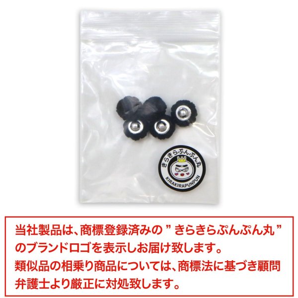 画像7: コーデュロイボタン 10mm 【ブラック】 5個入り 黒 縞模様 3mm幅 太幅 くるみボタン ボタン 飾りボタン つつみボタン きらきらぷんぷん丸 B-1146 (7)