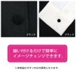 画像5: コーデュロイボタン 12.5mm 【ブラック】 5個入り 黒 縞模様 3mm幅 太幅 くるみボタン ボタン 飾りボタン つつみボタン きらきらぷんぷん丸 B-1147 (5)
