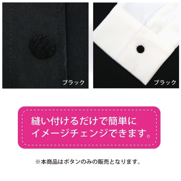 画像5: コーデュロイボタン 12.5mm 【ブラック】 5個入り 黒 縞模様 3mm幅 太幅 くるみボタン ボタン 飾りボタン つつみボタン きらきらぷんぷん丸 B-1147 (5)
