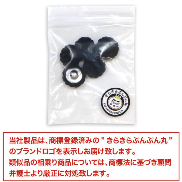 画像7: コーデュロイボタン 15mm 【ブラック】 5個入り 黒 縞模様 3mm幅 太幅 くるみボタン ボタン 飾りボタン つつみボタン きらきらぷんぷん丸 B-1148 (7)