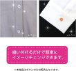 画像6: 四つ穴ボタン ツヤあり 11.5mm 【ネイビー】 15個入り 紺 光沢 フチ付き リム 樹脂製 シンプル カラー シャツ ブラウス用 おしゃれ きらきらぷんぷん丸 B-1149 (6)