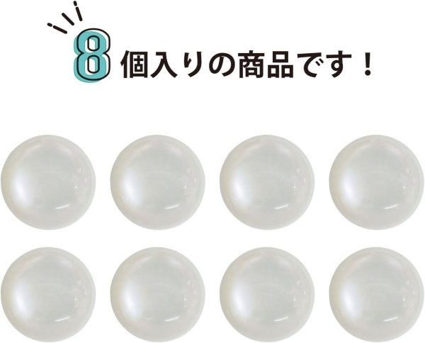 画像4: カラークリアボタン【ホワイト】丸型 裏穴 トンネル 8個入り【15mm】光沢 立体 3D 手芸 きらきらぷんぷん丸 B-1150 (4)