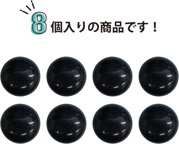 画像4: カラークリアボタン【ブラック】丸型 裏穴 トンネル 8個入り【15mm】光沢 立体 3D 手芸 きらきらぷんぷん丸 B-1151 (4)