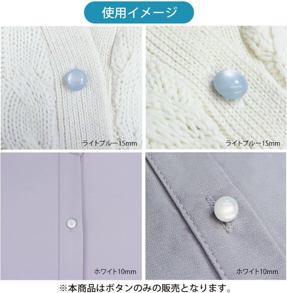 画像6: カラークリアボタン【ブラック】丸型 裏穴 トンネル 8個入り【15mm】光沢 立体 3D 手芸 きらきらぷんぷん丸 B-1151 (6)