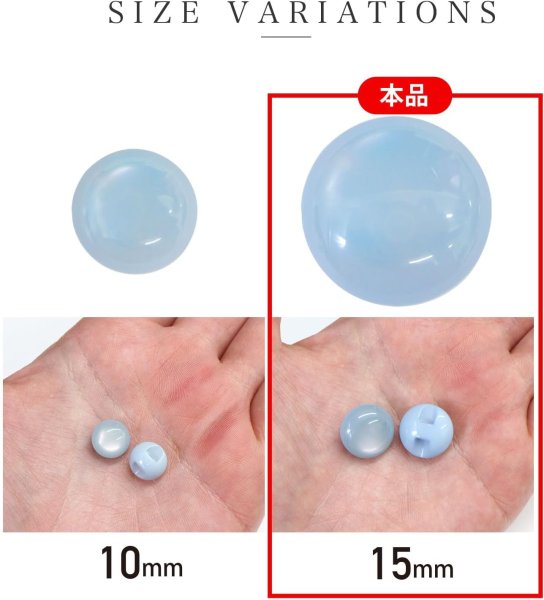 画像2: カラークリアボタン【ライトブルー】丸型 裏穴 トンネル 8個入り【15mm】光沢 立体 3D 手芸 きらきらぷんぷん丸 B-1152 (2)