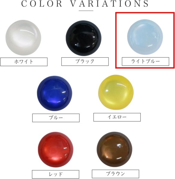画像3: カラークリアボタン【ライトブルー】丸型 裏穴 トンネル 8個入り【15mm】光沢 立体 3D 手芸 きらきらぷんぷん丸 B-1152 (3)