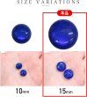 画像2: カラークリアボタン【ブルー】丸型 裏穴 トンネル 8個入り【15mm】光沢 立体 3D 手芸 きらきらぷんぷん丸 B-1153 (2)