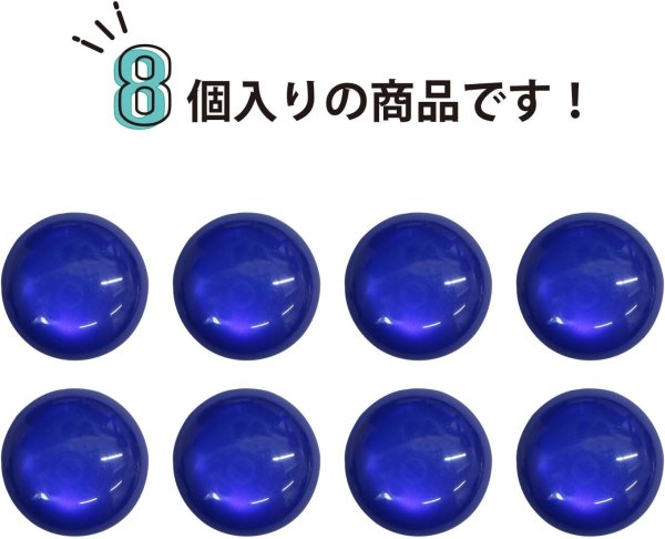 画像4: カラークリアボタン【ブルー】丸型 裏穴 トンネル 8個入り【15mm】光沢 立体 3D 手芸 きらきらぷんぷん丸 B-1153 (4)