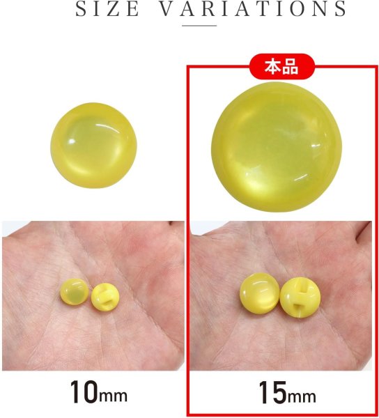 画像2: カラークリアボタン【イエロー】丸型 裏穴 トンネル 8個入り【15mm】光沢 立体 3D 手芸 きらきらぷんぷん丸 B-1154 (2)