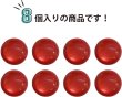 画像4: カラークリアボタン【レッド】丸型 裏穴 トンネル 8個入り【15mm】光沢 立体 3D 手芸 きらきらぷんぷん丸 B-1155 (4)