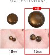 画像2: カラークリアボタン【ブラウン】丸型 裏穴 トンネル 8個入り【15mm】光沢 立体 3D 手芸 きらきらぷんぷん丸 B-1156 (2)