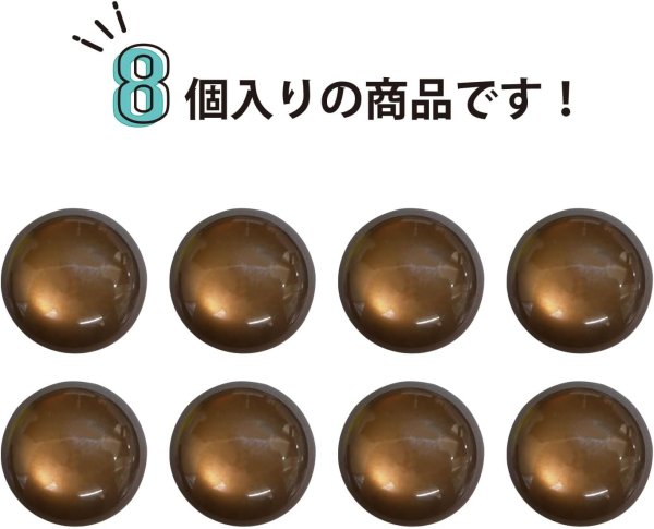 画像4: カラークリアボタン【ブラウン】丸型 裏穴 トンネル 8個入り【15mm】光沢 立体 3D 手芸 きらきらぷんぷん丸 B-1156 (4)