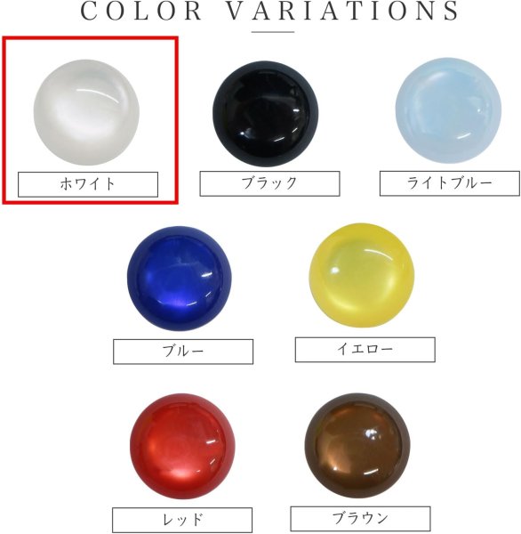 画像3: カラークリアボタン【ホワイト】丸型 裏穴 トンネル 12個入り【10mm】光沢 立体 3D 手芸 きらきらぷんぷん丸 B-1157 (3)