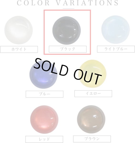 画像3: カラークリアボタン【ブラック】丸型 裏穴 トンネル 12個入り【10mm】光沢 立体 3D 手芸 きらきらぷんぷん丸 B-1158 (3)