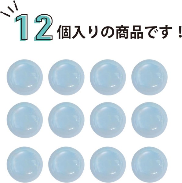 画像4: カラークリアボタン【ライトブルー】丸型 裏穴 トンネル 12個入り【10mm】光沢 立体 3D 手芸 きらきらぷんぷん丸 B-1159 (4)