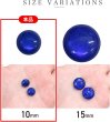 画像2: カラークリアボタン【ブルー】丸型 裏穴 トンネル 12個入り【10mm】光沢 立体 3D 手芸 きらきらぷんぷん丸 B-1160 (2)