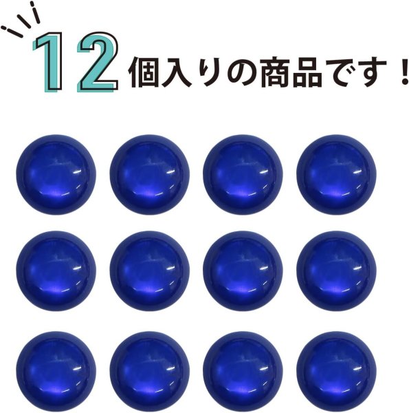 画像4: カラークリアボタン【ブルー】丸型 裏穴 トンネル 12個入り【10mm】光沢 立体 3D 手芸 きらきらぷんぷん丸 B-1160 (4)