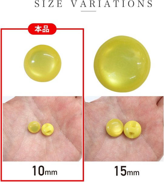 画像2: カラークリアボタン【イエロー】丸型 裏穴 トンネル 12個入り【10mm】光沢 立体 3D 手芸 きらきらぷんぷん丸 B-1161 (2)