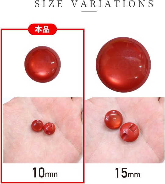 画像2: カラークリアボタン【レッド】丸型 裏穴 トンネル 12個入り【10mm】光沢 立体 3D 手芸 きらきらぷんぷん丸 B-1162 (2)