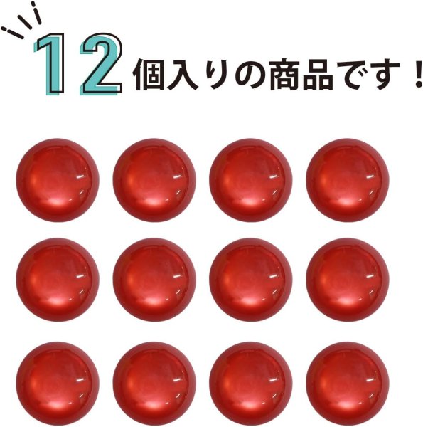 画像4: カラークリアボタン【レッド】丸型 裏穴 トンネル 12個入り【10mm】光沢 立体 3D 手芸 きらきらぷんぷん丸 B-1162 (4)