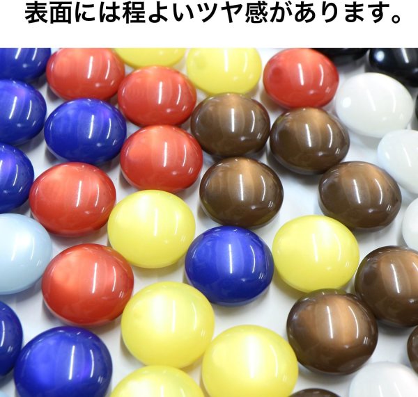 画像5: カラークリアボタン【レッド】丸型 裏穴 トンネル 12個入り【10mm】光沢 立体 3D 手芸 きらきらぷんぷん丸 B-1162 (5)