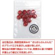 画像7: カラークリアボタン【レッド】丸型 裏穴 トンネル 12個入り【10mm】光沢 立体 3D 手芸 きらきらぷんぷん丸 B-1162 (7)