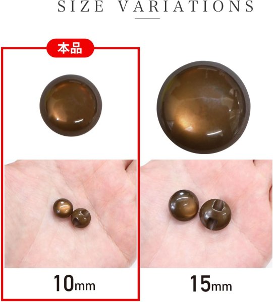 画像2: カラークリアボタン【ブラウン】丸型 裏穴 トンネル 12個入り【10mm】光沢 立体 3D 手芸 きらきらぷんぷん丸 B-1163 (2)