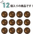 画像4: カラークリアボタン【ブラウン】丸型 裏穴 トンネル 12個入り【10mm】光沢 立体 3D 手芸 きらきらぷんぷん丸 B-1163 (4)