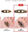 画像3: トグルボタン 39mm 10個入り 【ホワイト&ブラウン】 白 茶色 マーブル模様 水牛調 アクリル樹脂製 留め具 ダッフルコート 手芸 きらきらぷんぷん丸 B-1166 (3)