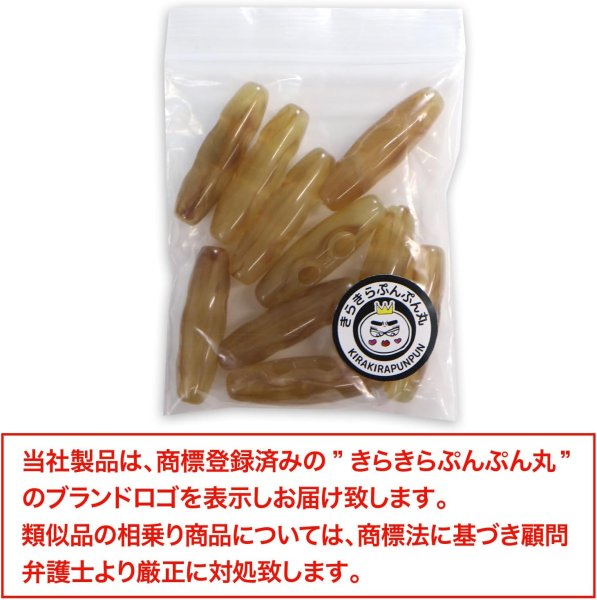 画像7: トグルボタン 31mm 10個入り 【ライトブラウン&ブラウン】 茶色 マーブル模様 水牛調 アクリル樹脂製 留め具 ダッフルコート 手芸 きらきらぷんぷん丸 B-1169 (7)