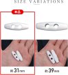 画像3: トグルボタン 31mm 10個入り 【ホワイト】 白 アクリル樹脂製 留め具 ダッフルコート バッグ用 手芸 きらきらぷんぷん丸 B-1170 (3)
