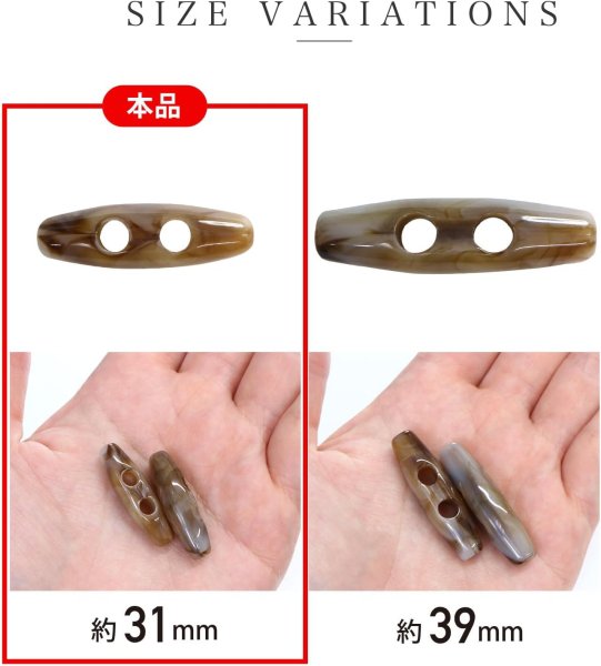 画像3: トグルボタン 31mm 10個入り 【ホワイト&ブラウン】 白 茶色 マーブル模様 水牛調 アクリル樹脂製 留め具 ダッフルコート 手芸 きらきらぷんぷん丸 B-1171 (3)