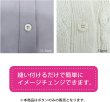 画像6: 四つ穴ボタン ランダムドット柄 パステルカラー アイボリー 10個入り【15mm】樹脂製 手芸 おしゃれ 可愛い きらきらぷんぷん丸 B-1174 (6)