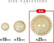 画像2: ウッドボタン 二つ穴 点線模様【ベージュ】ナチュラル 皿型 8個入り【25mm】木製 手芸 おしゃれ 可愛い きらきらぷんぷん丸 B-1177 (2)