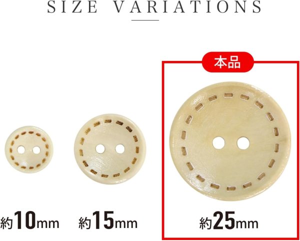 画像2: ウッドボタン 二つ穴 点線模様【ベージュ】ナチュラル 皿型 8個入り【25mm】木製 手芸 おしゃれ 可愛い きらきらぷんぷん丸 B-1177 (2)