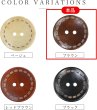 画像4: ウッドボタン 二つ穴 点線模様【ブラウン】茶色 皿型 8個入り【25mm】木製 手芸 おしゃれ 可愛い きらきらぷんぷん丸 B-1178 (4)