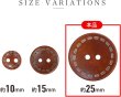 画像2: ウッドボタン 二つ穴 点線模様【レッドブラウン】赤茶色 皿型 8個入り【25mm】木製 手芸 おしゃれ 可愛い きらきらぷんぷん丸 B-1179 (2)