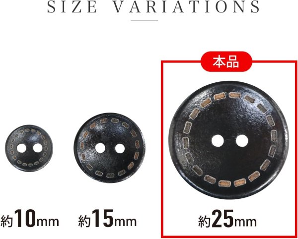 画像2: ウッドボタン 二つ穴 点線模様【ブラック】黒 皿型 8個入り【25mm】木製 手芸 おしゃれ 可愛い きらきらぷんぷん丸 B-1180 (2)