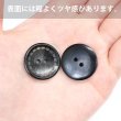 画像5: ウッドボタン 二つ穴 点線模様【ブラック】黒 皿型 8個入り【25mm】木製 手芸 おしゃれ 可愛い きらきらぷんぷん丸 B-1180 (5)